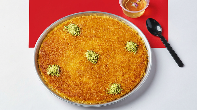 Kanafa Bin Narain Cream.